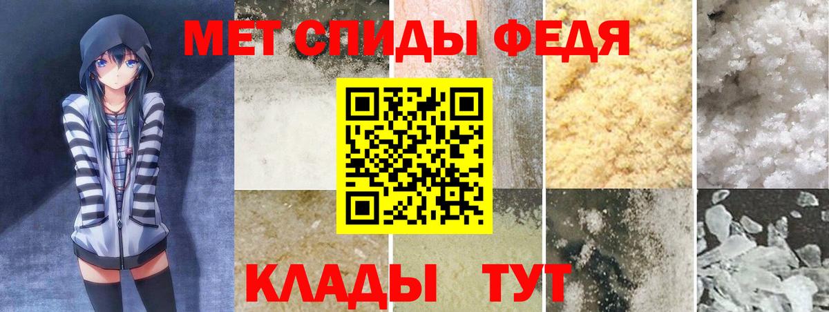 Челябинск  АМФЕТАМИН  Вход с VPN  АМФЕТАМИН 97%  АМФЕТАМИН 