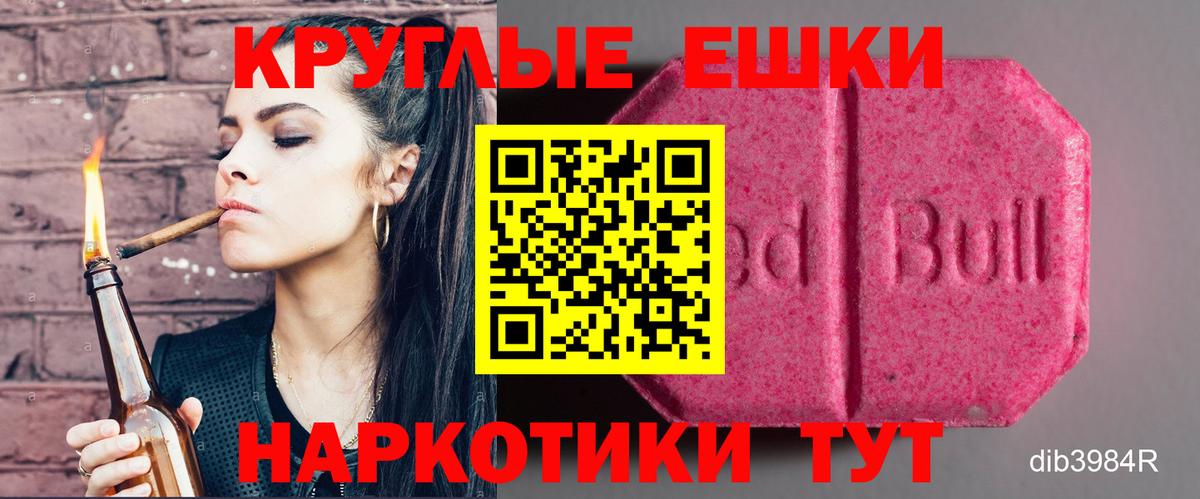 ЭКСТАЗИ VHQ Челябинск