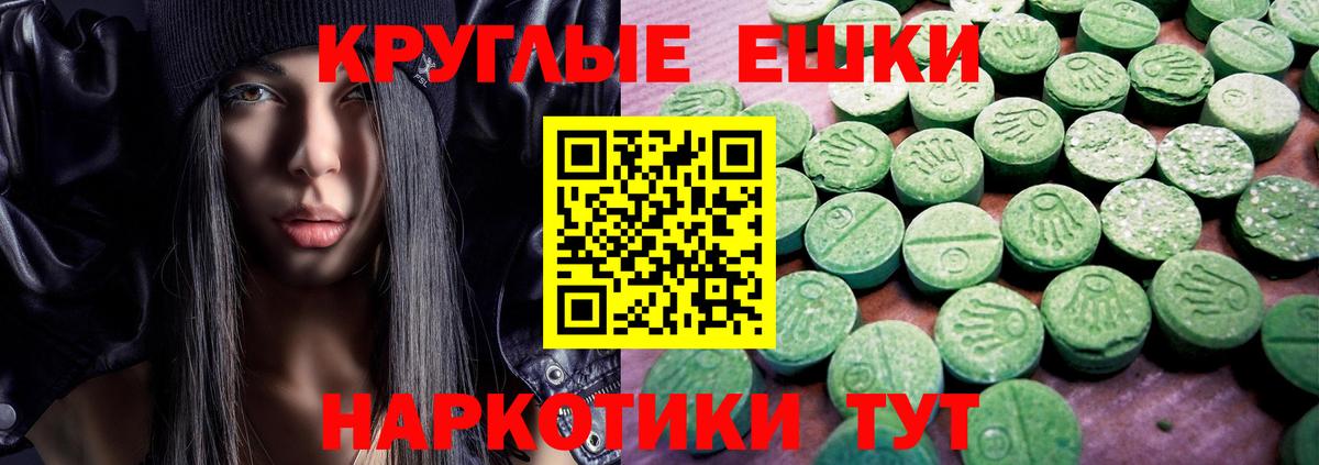 ЭКСТАЗИ Philipp Plein  Экстази  Челябинск  Вход с VPN 