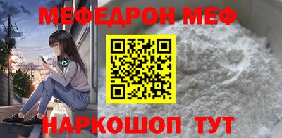 мефедрон VHQ Бугуруслан