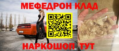 метамфетамин Будённовск