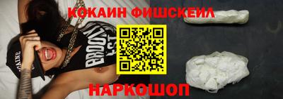 метамфетамин Будённовск
