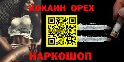 метамфетамин Будённовск