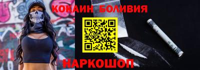 метамфетамин Будённовск