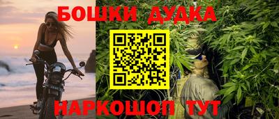 мефедрон VHQ Бугуруслан