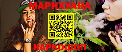метамфетамин Будённовск