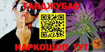 мефедрон VHQ Бугуруслан
