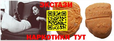 метамфетамин Будённовск