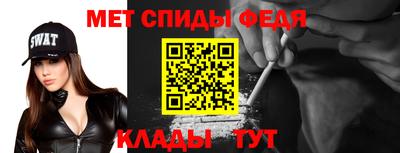 мефедрон VHQ Бугуруслан