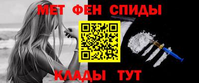 метамфетамин Будённовск