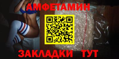 мефедрон VHQ Бугуруслан
