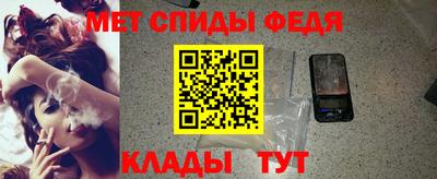 мефедрон VHQ Бугуруслан