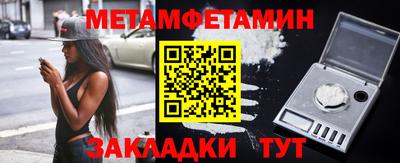 мефедрон VHQ Бугуруслан
