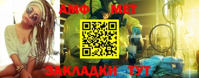 метамфетамин Будённовск