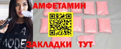 мефедрон VHQ Бугуруслан