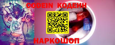 метамфетамин Будённовск