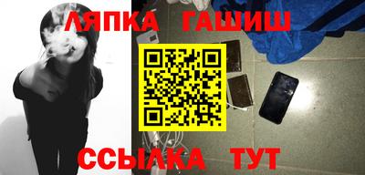 метамфетамин Будённовск
