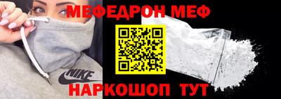 метамфетамин Будённовск