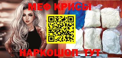 мефедрон VHQ Бугуруслан