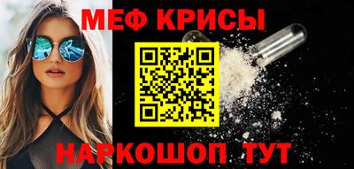 метамфетамин Будённовск