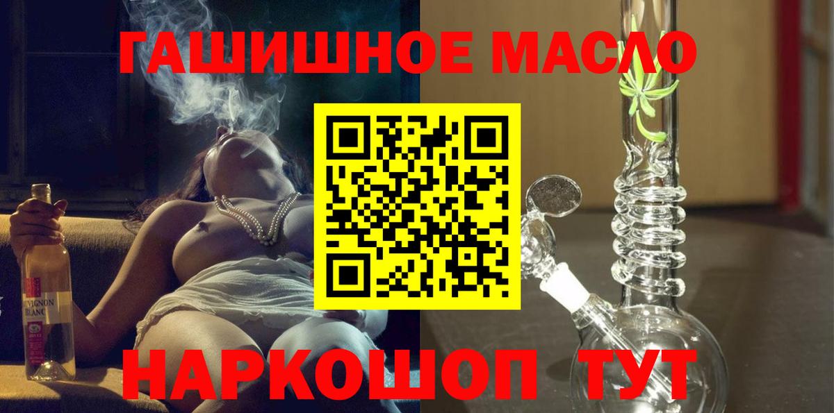 Челябинск  Дистиллят ТГК вейп с тгк  Вход с VPN 